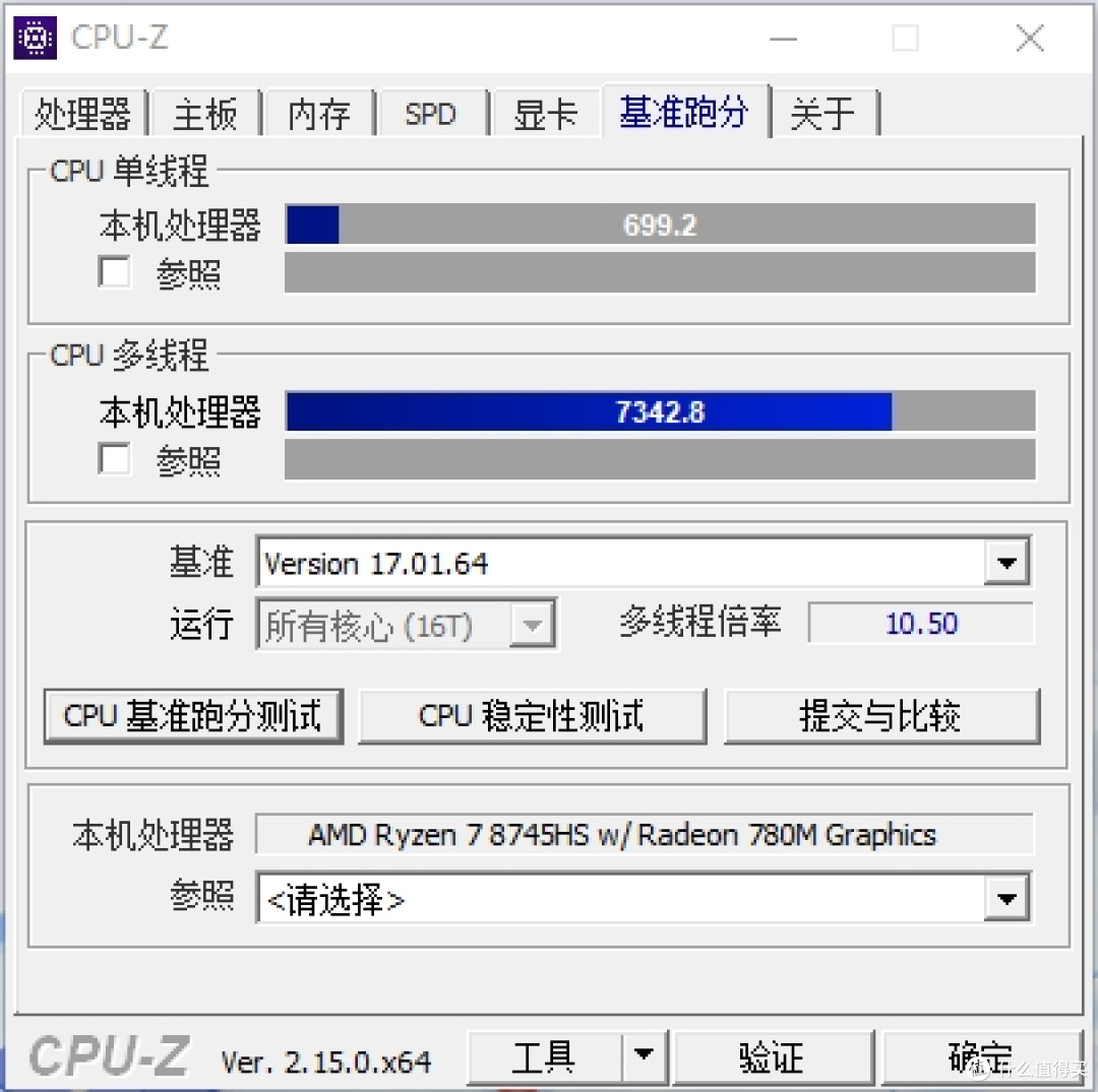 CPU好像摸奖摸到好体质