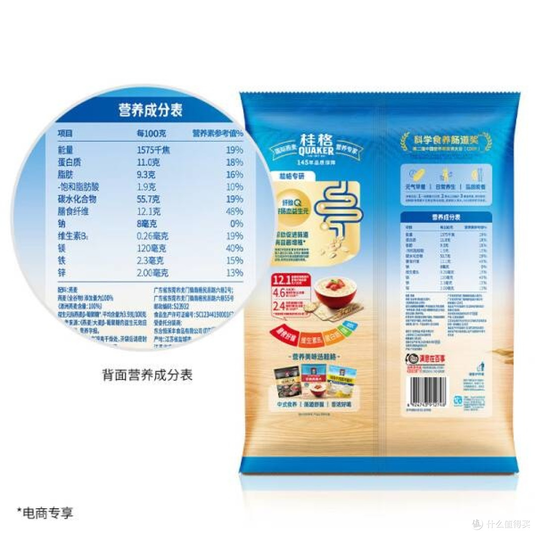桂格燕麦片:营养便捷早餐选择