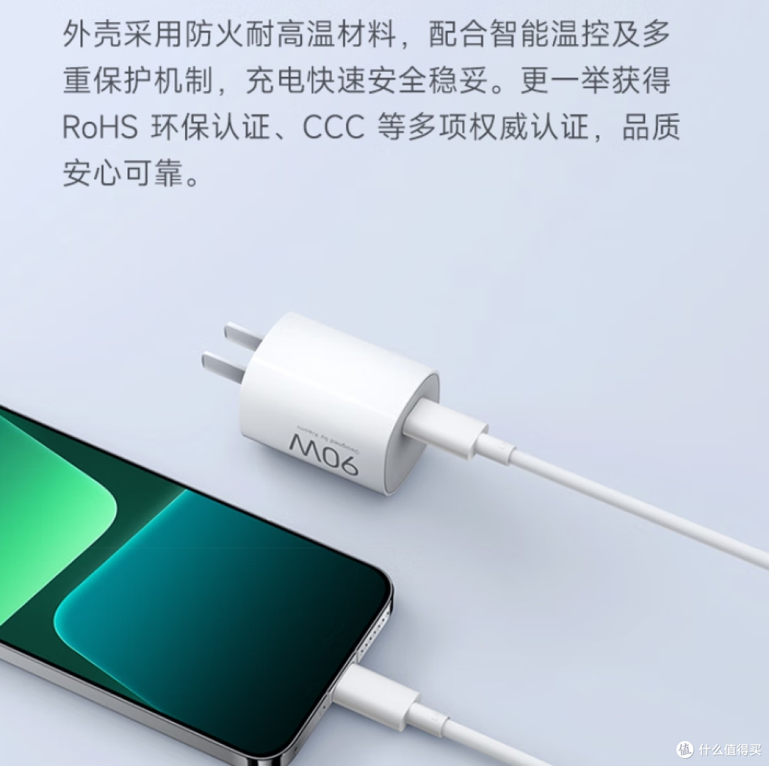 百元档快充新选择!小米90W GaN充电器实测,套装仅169元