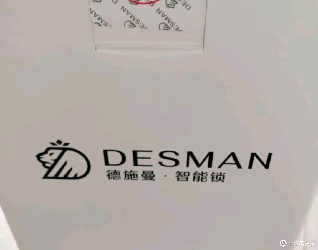 德施曼智能门锁解决忘带钥匙烦恼