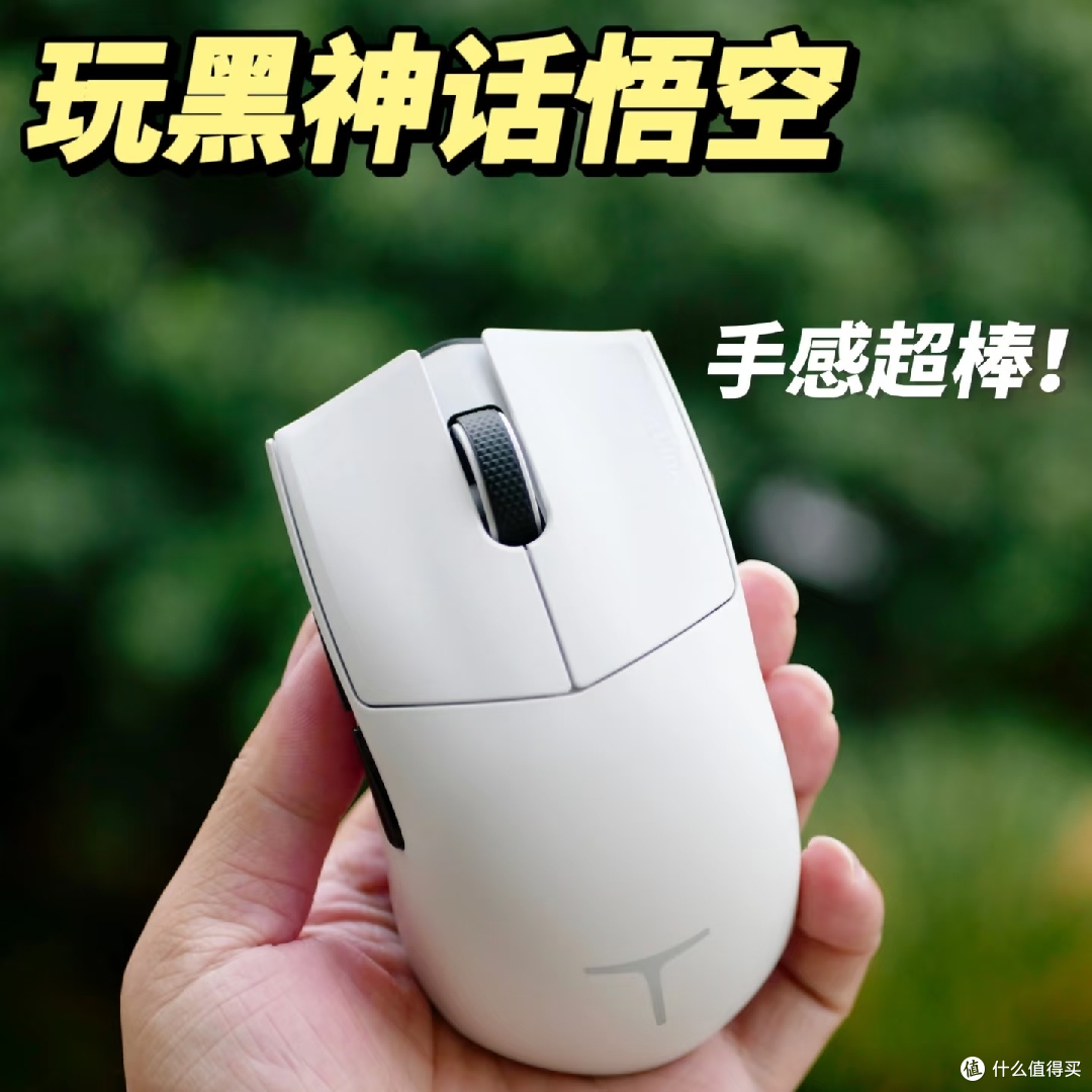 雷神ML9 MINI鼠标:星闪技术加持