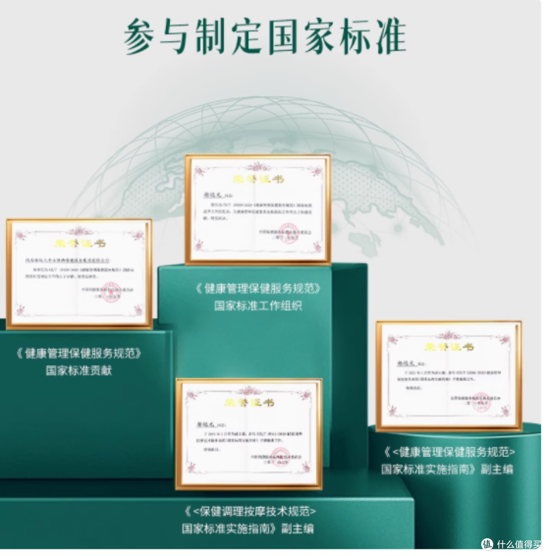 郑远元旗舰店——肌肤的守护者,抑菌的专家之选