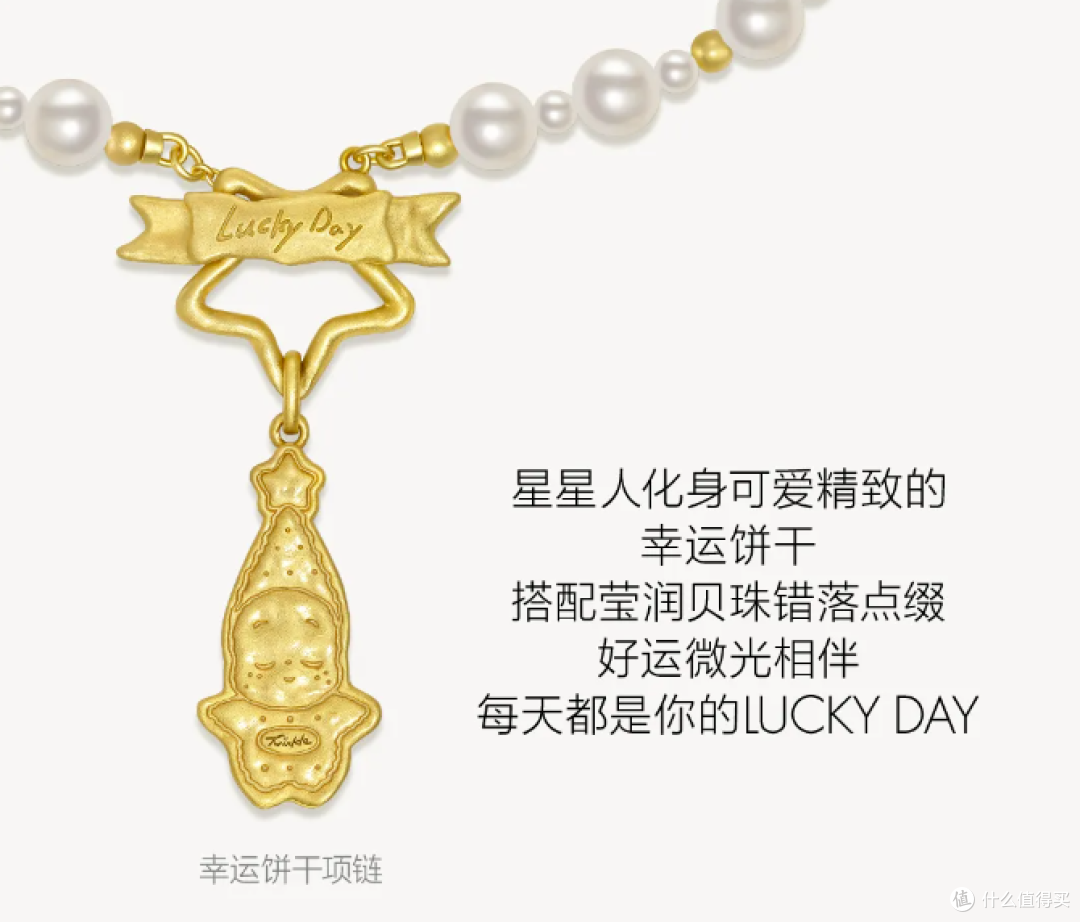 小新变美食、Hello Kitty果香来袭、泡泡玛特珠宝首店将开业!