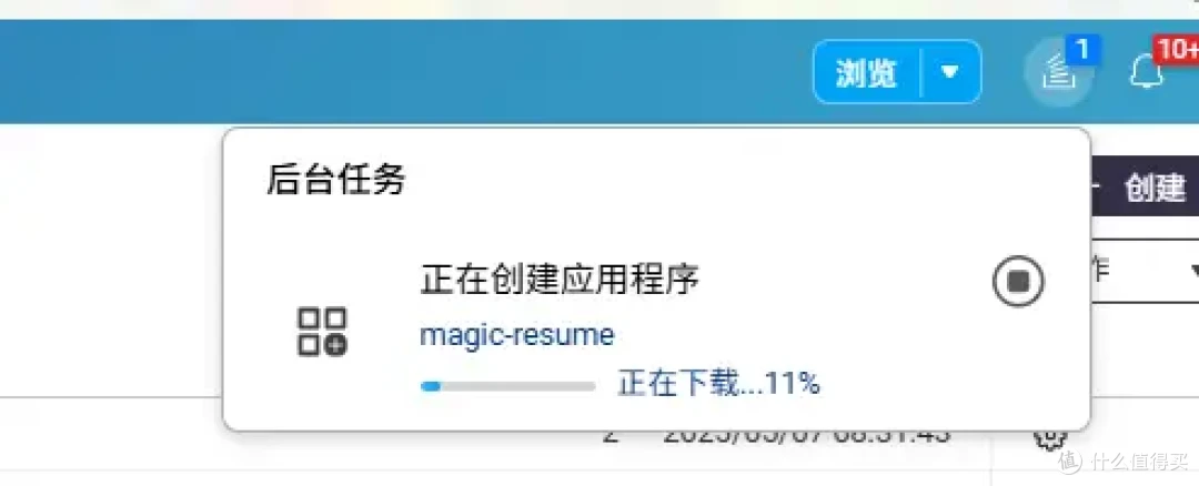 为什么他靠一份简历连拿 3 个高薪 offer？AI+NAS 求职组合拳曝光