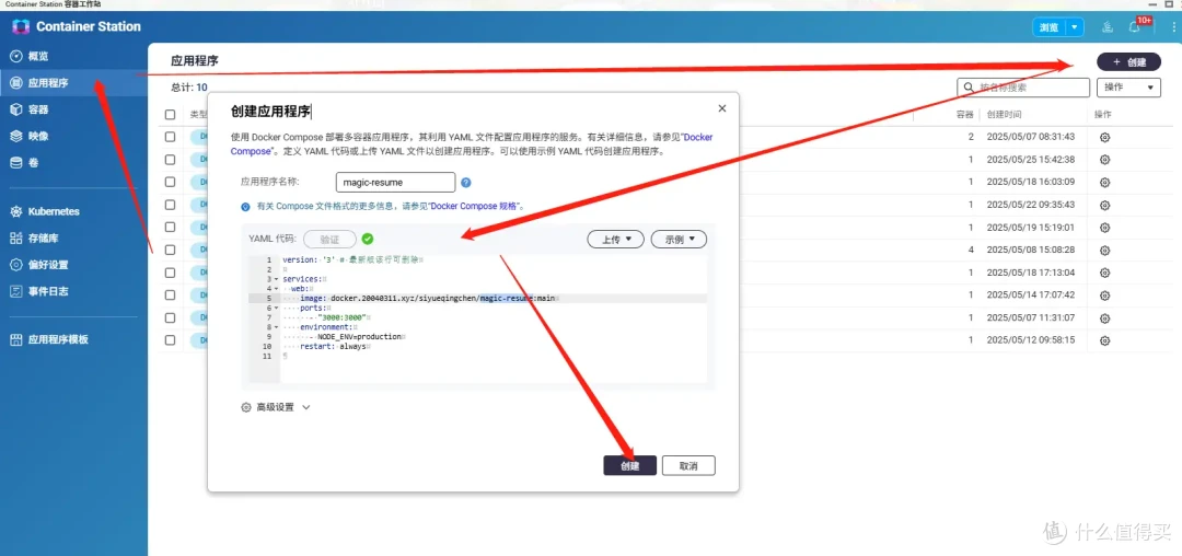 为什么他靠一份简历连拿 3 个高薪 offer？AI+NAS 求职组合拳曝光