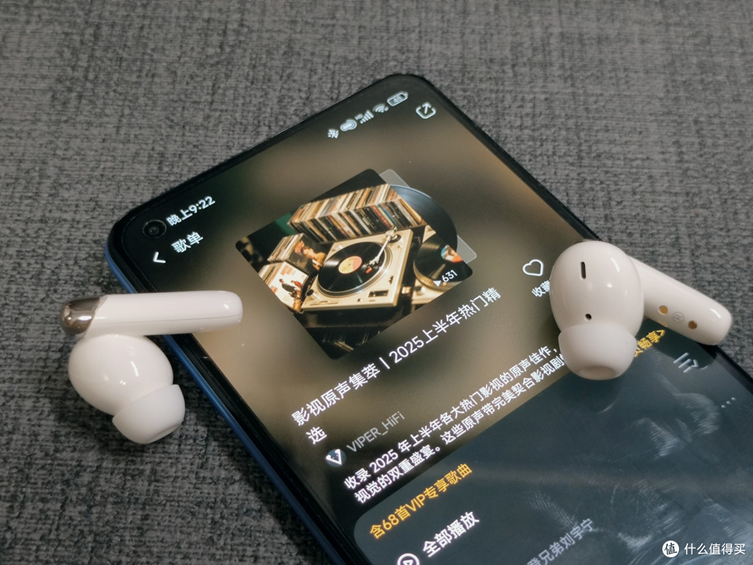 享受母带级的音乐盛宴~iKF Zing Pro蓝牙耳机