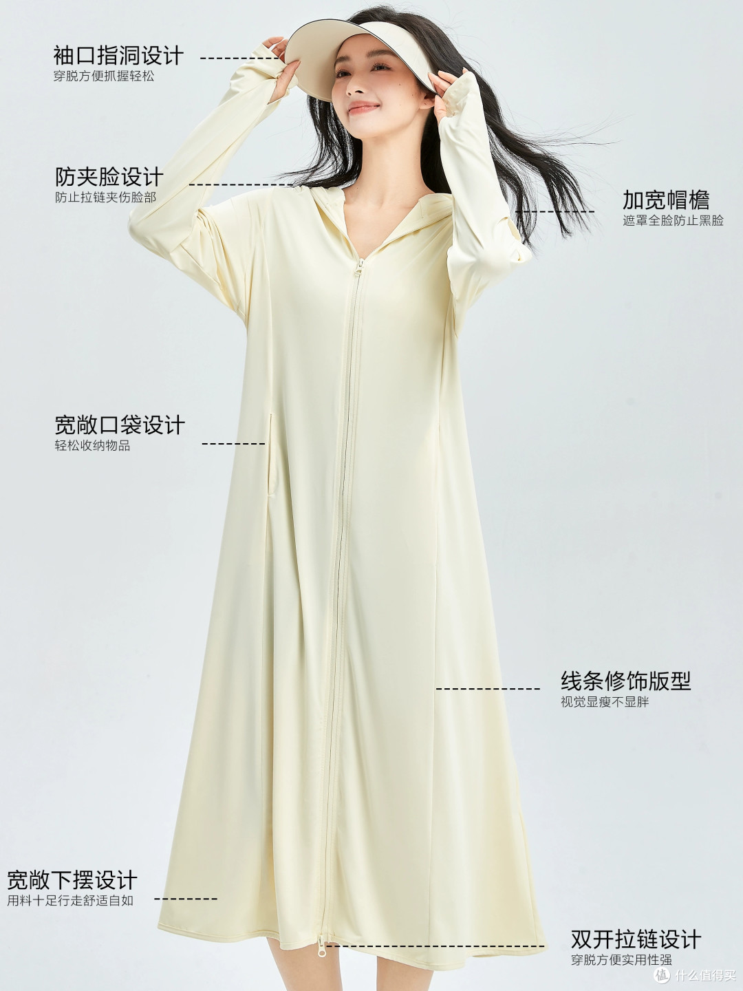 谁懂啊！ckdh冰丝防晒衣让我在夏天“焊”在身上