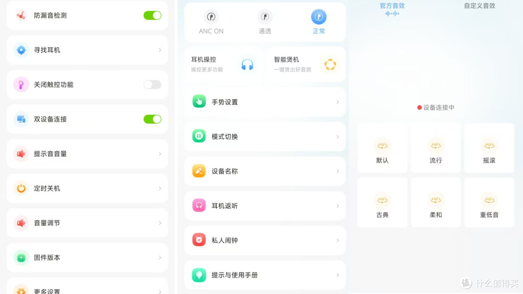 戴了两月都不想摘了，iKF Air Clip开放式耳机真的香