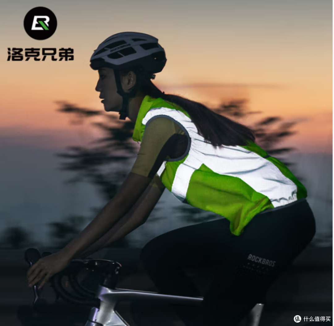 夜间骑行的隐形盾牌：反光衣选购秘籍