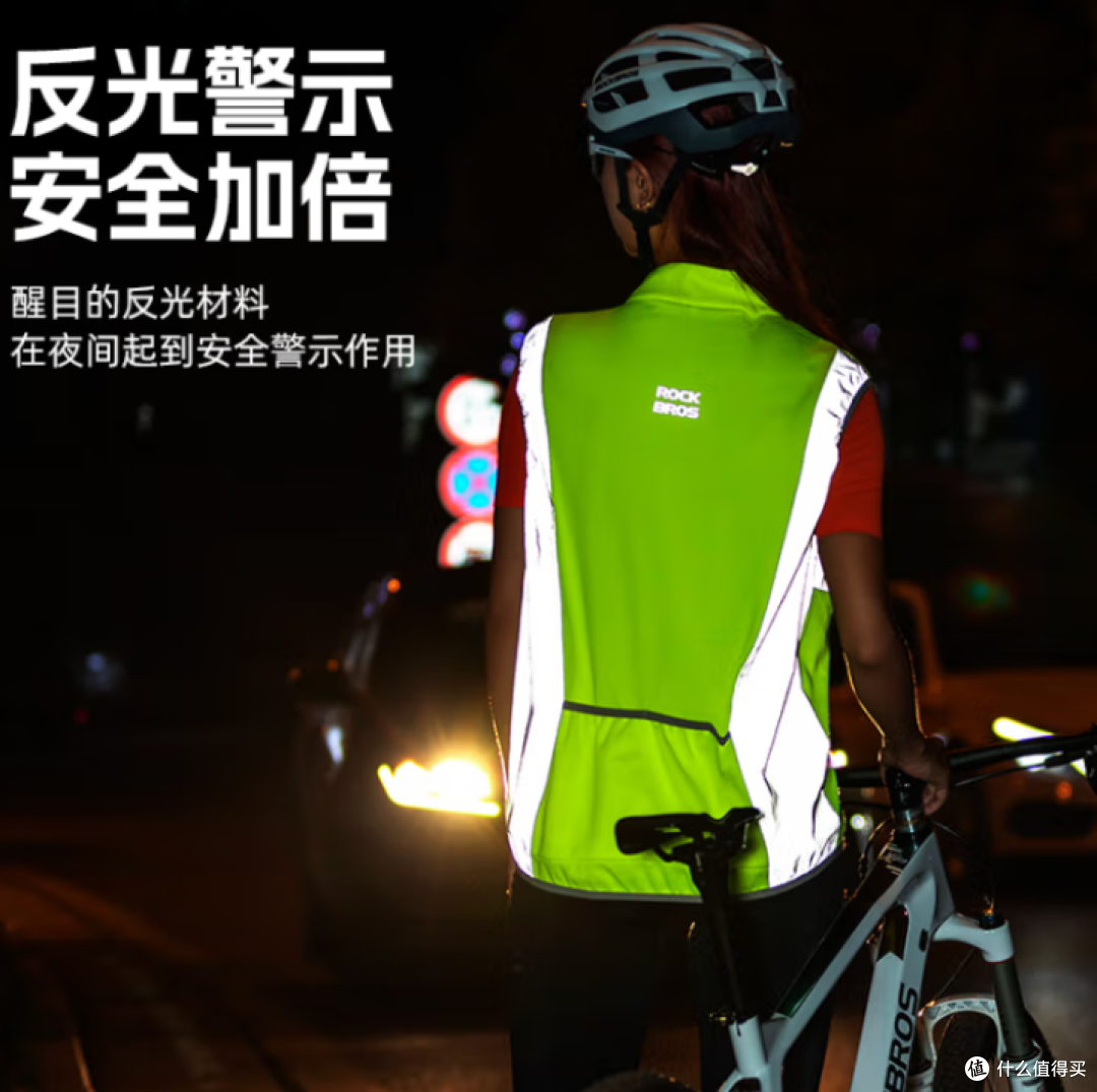 夜间骑行的隐形盾牌：反光衣选购秘籍
