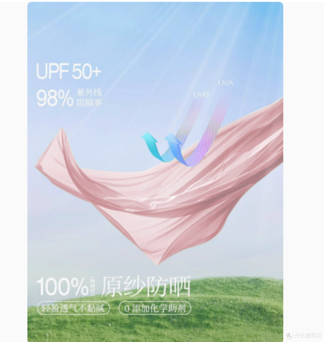 CKDH旗舰店原纱防晒衣:夏日里的优雅守护