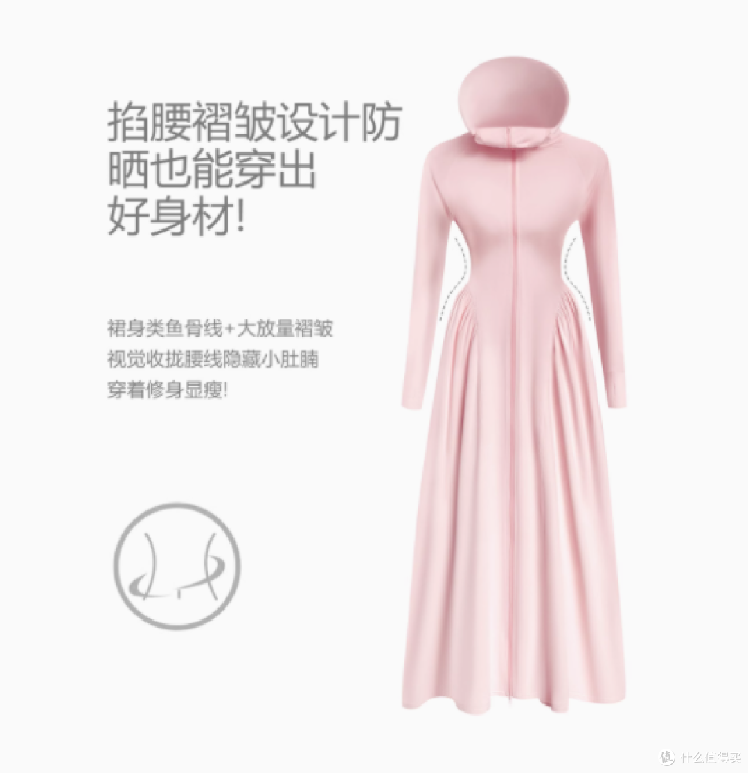 夏日绽放,肌肤无惧阳光——CKDH原纱防晒衣,守护你的每一寸肌肤