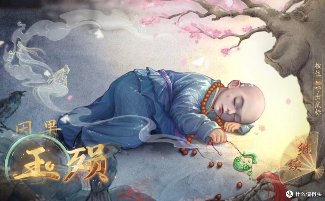 请别再叫我“国产逆转”:《火起雪中寺》让我看到国产独游的希望