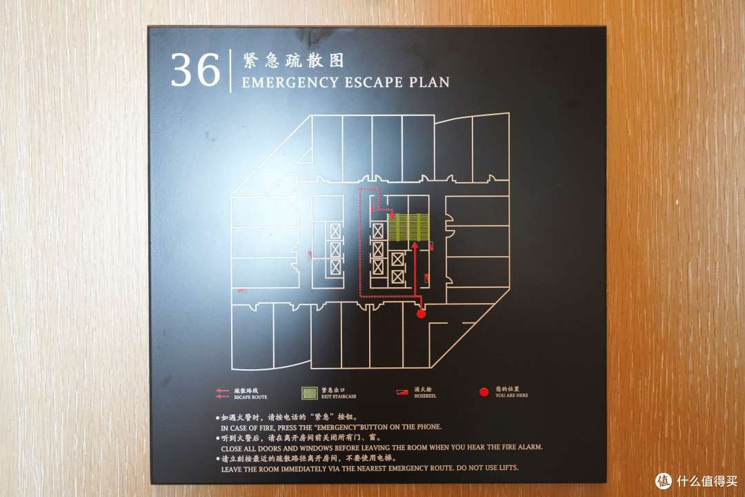 现代地标建筑里的红色国风 - 嘉兴希尔顿酒店 行政套房体验