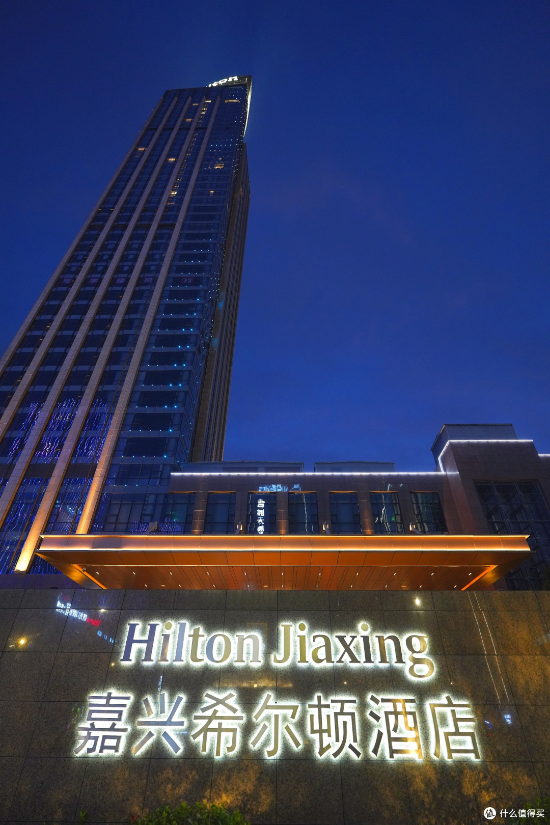 现代地标建筑里的红色国风 - 嘉兴希尔顿酒店 行政套房体验