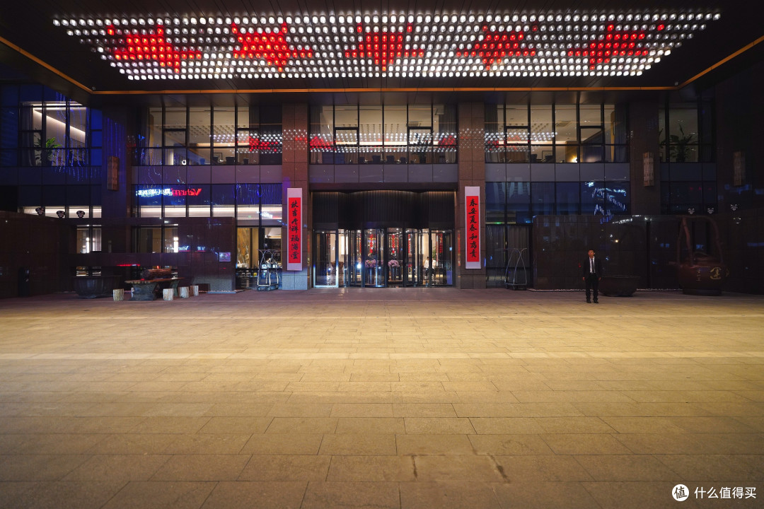 现代地标建筑里的红色国风 - 嘉兴希尔顿酒店 行政套房体验