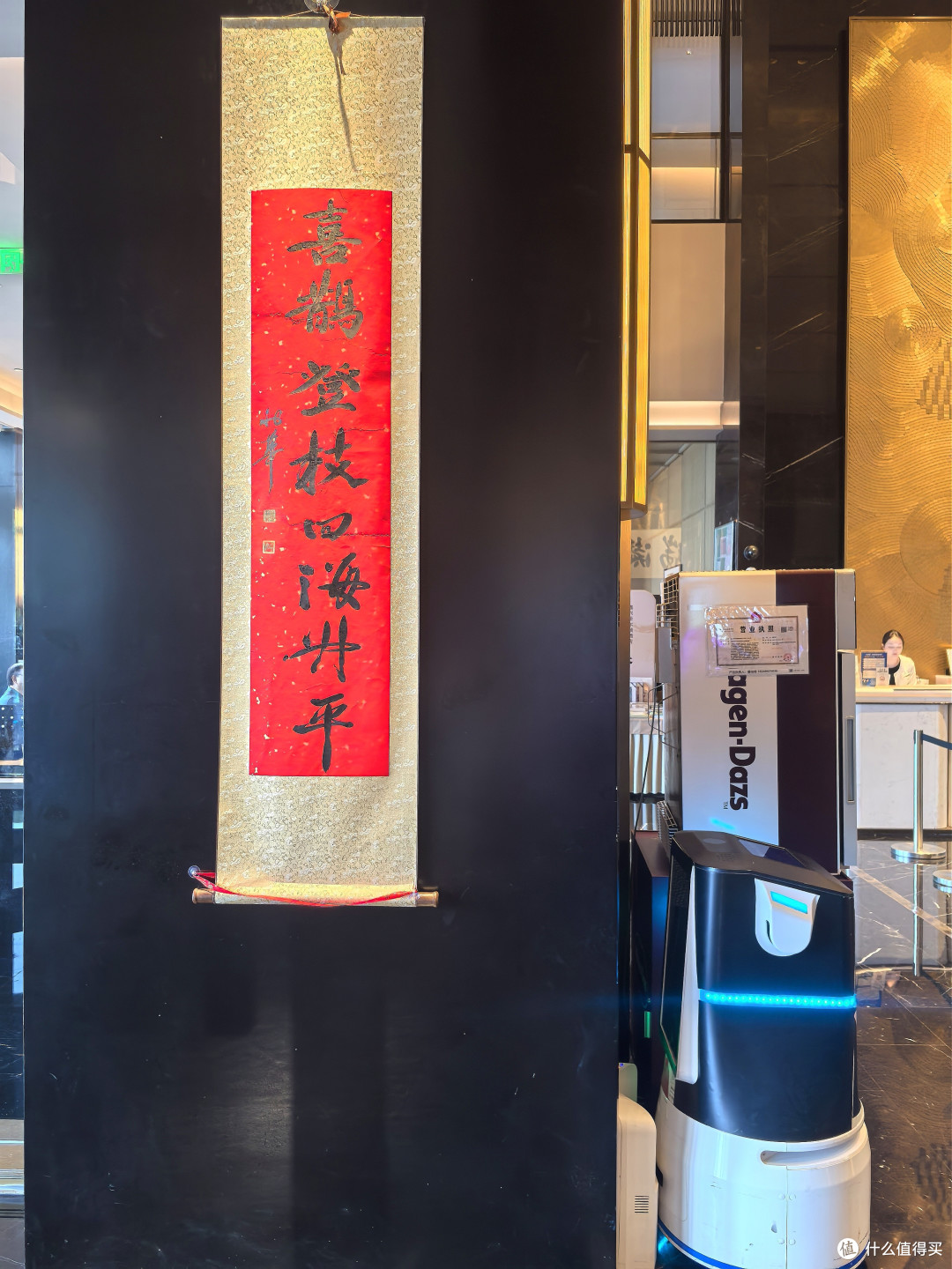 现代地标建筑里的红色国风 - 嘉兴希尔顿酒店 行政套房体验