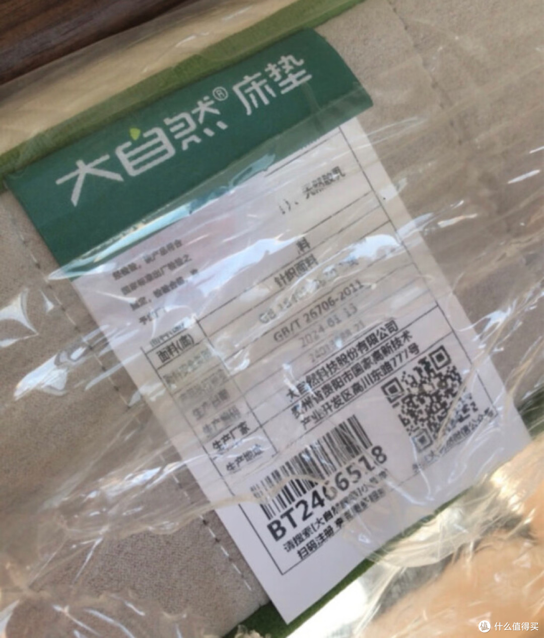 好床垫怎么选