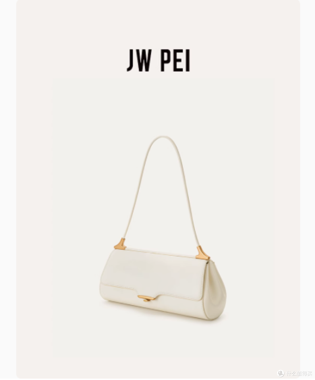 邂逅法式优雅——JW PEI旗舰店Eloise小众设计法棍包