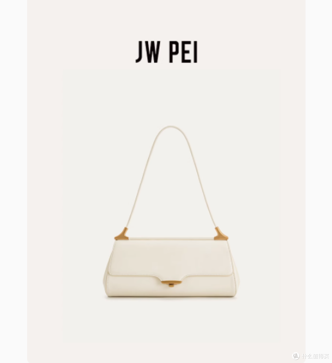 邂逅法式优雅——JW PEI旗舰店Eloise小众设计法棍包