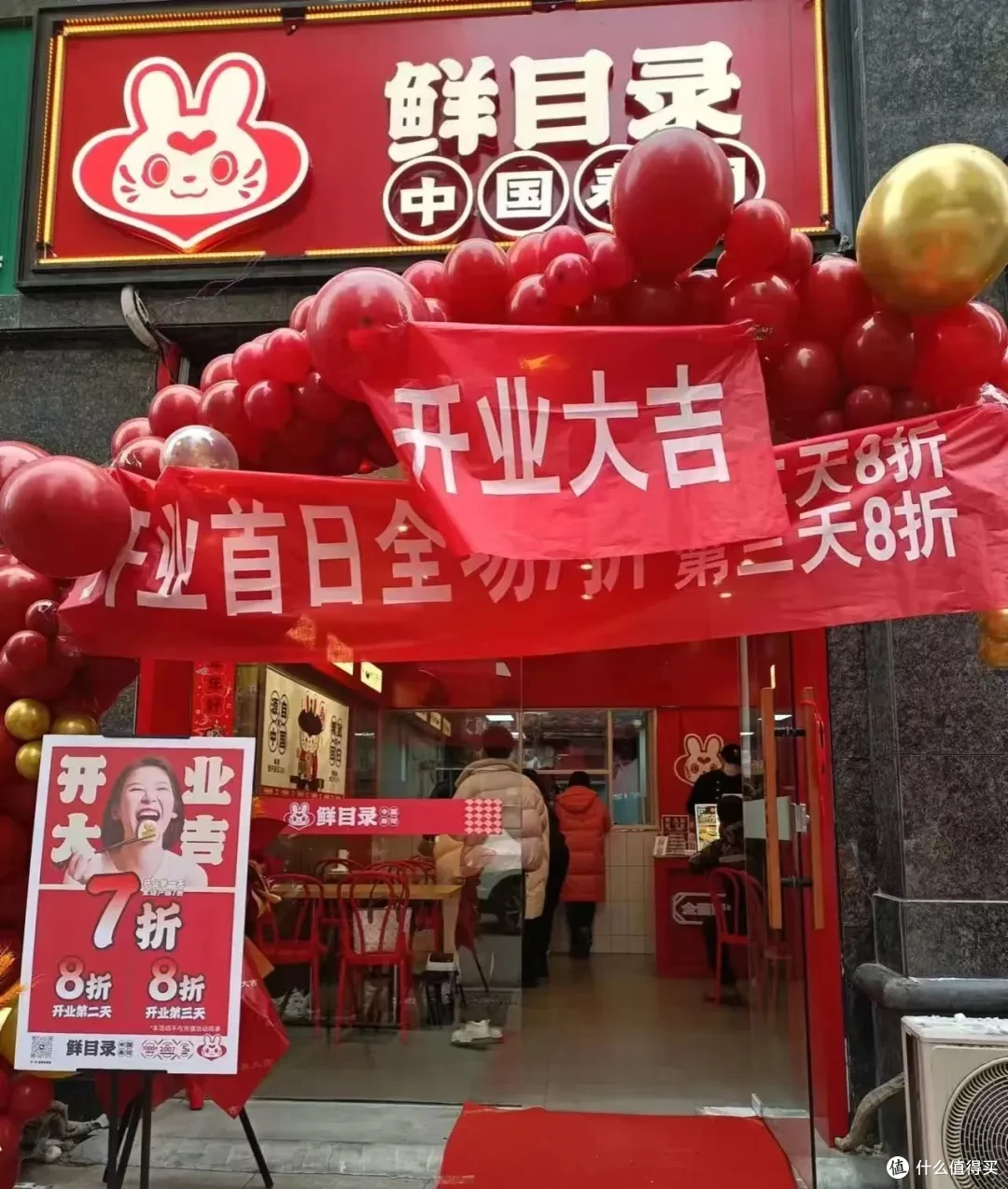 更懂中国胃!鲜目录靠“全熟”寿司猛开1000家店?