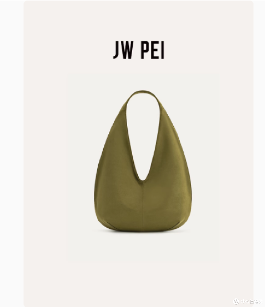 邂逅Dara,解锁时尚新姿态——JW PEI旗舰店流浪包