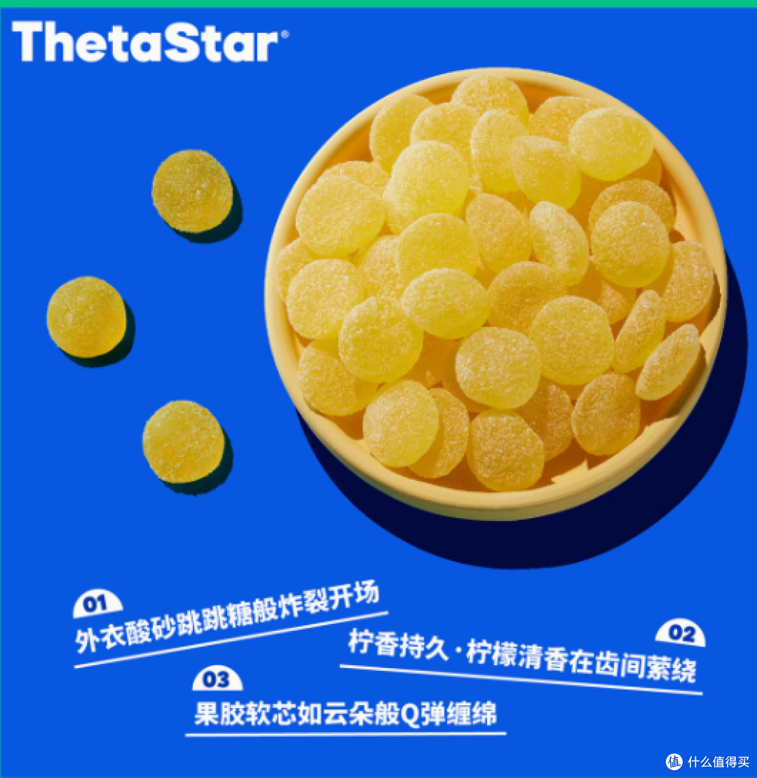 探索奇幻味觉之旅——西塔星球酸砂软糖
