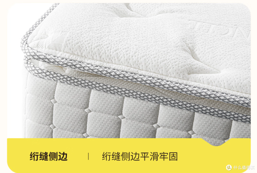 618 闭眼入！喜临门白骑士 plus 床垫，拯救你的睡眠危机