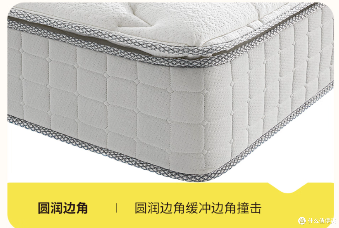 618 闭眼入！喜临门白骑士 plus 床垫，拯救你的睡眠危机