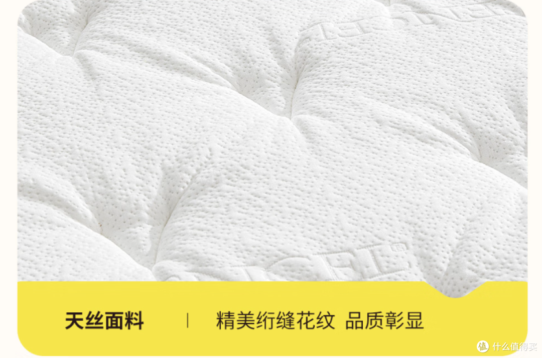 618 闭眼入！喜临门白骑士 plus 床垫，拯救你的睡眠危机