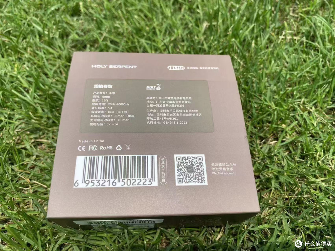 蛇圣小悠，开启沉浸式用耳新体验，爱了爱了