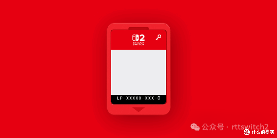 不怕分不清!Switch2实体卡带和钥匙卡有明显图标区别_游戏机_什么值得买