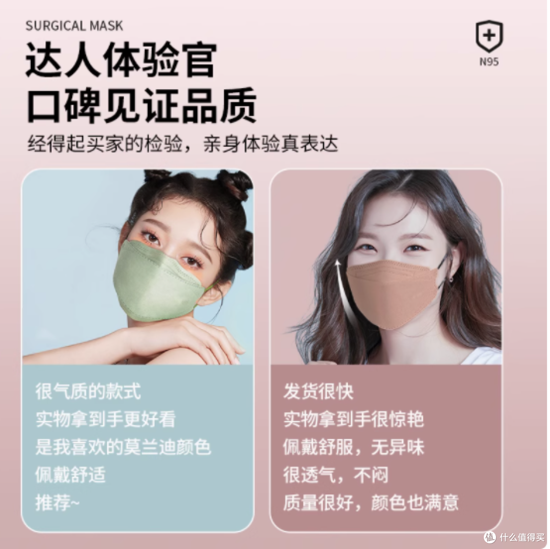 守护每一次呼吸 —— 今马叮当 N95级医用防护口罩