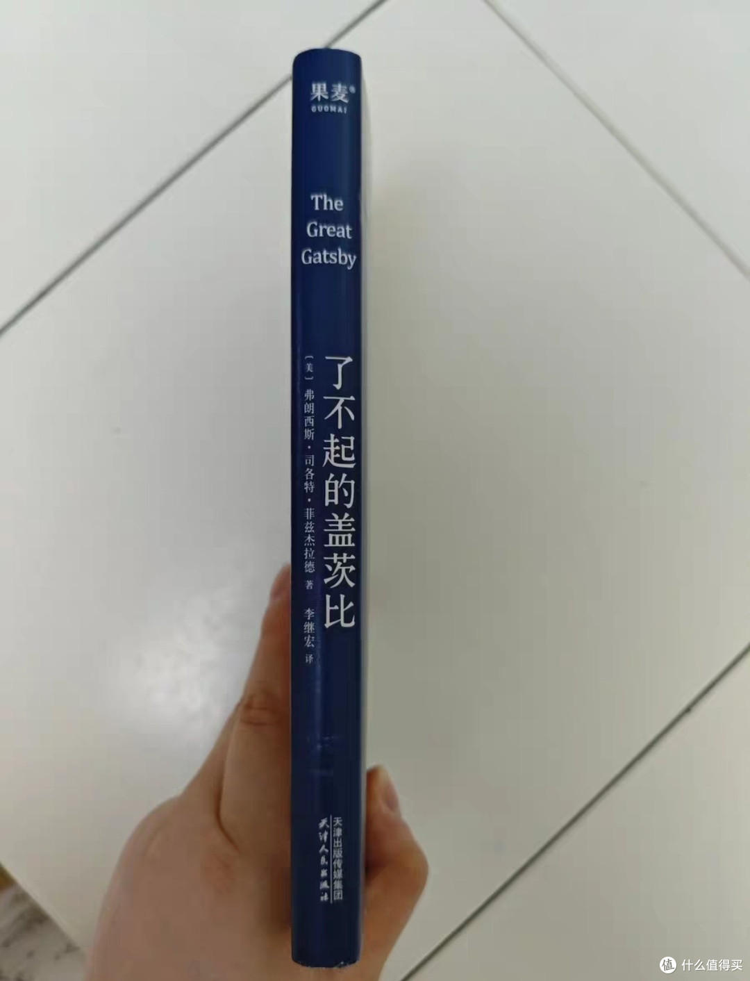 《了不起的盖茨比》阅读体验:梦碎在纸醉金迷的时代