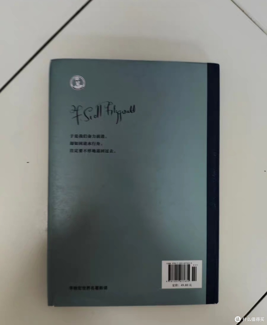 《了不起的盖茨比》阅读体验:梦碎在纸醉金迷的时代