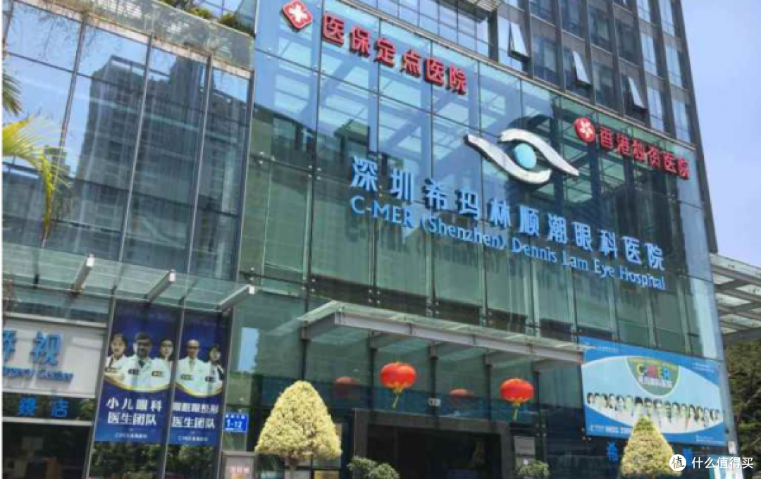 深圳OK镜在哪里配好还便宜?深圳靠谱的正规5家眼科医院