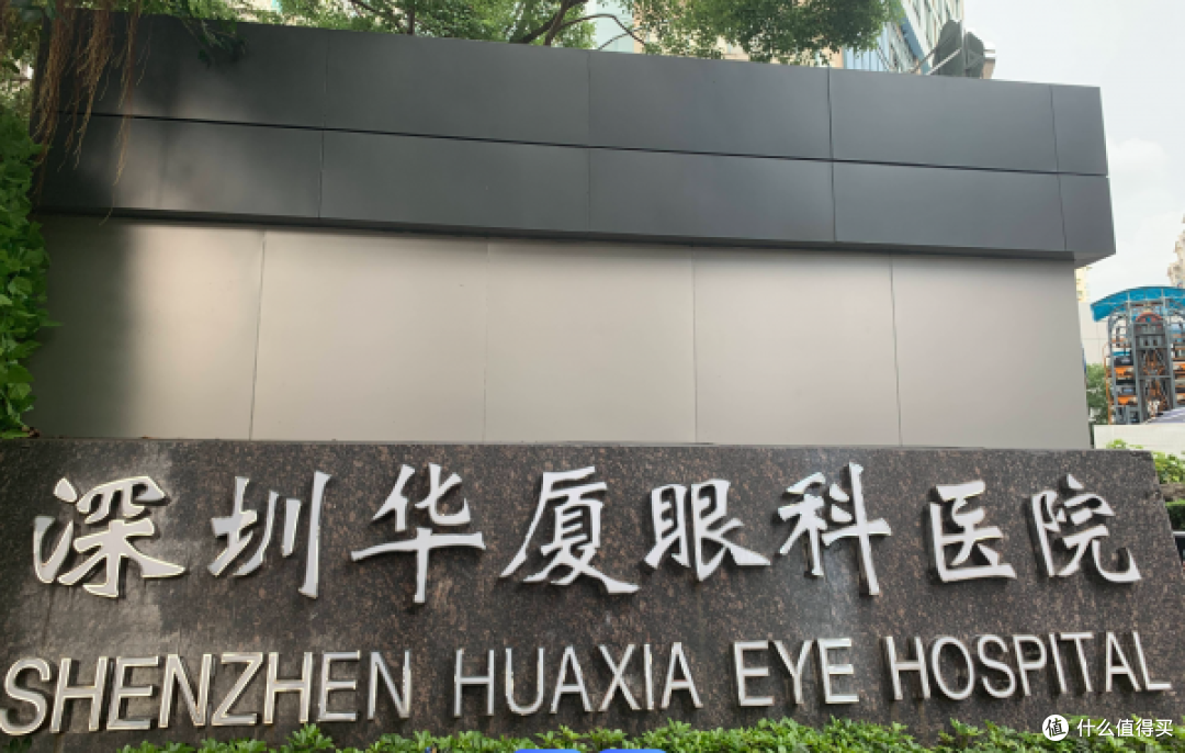 深圳OK镜在哪里配好还便宜?深圳靠谱的正规5家眼科医院
