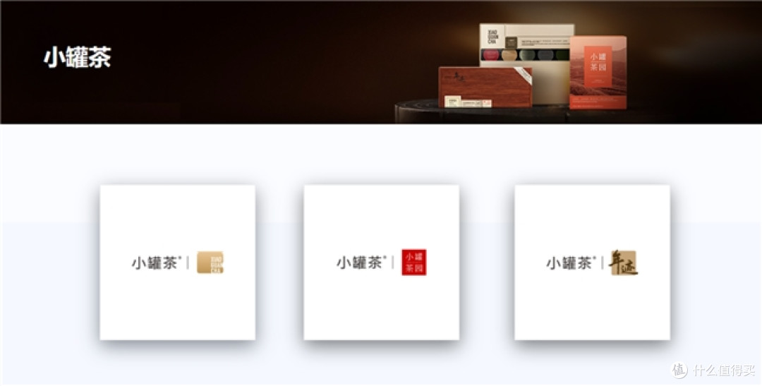 高香高质价,小罐茶无糖茶瞄准Z世代健康茶饮市场