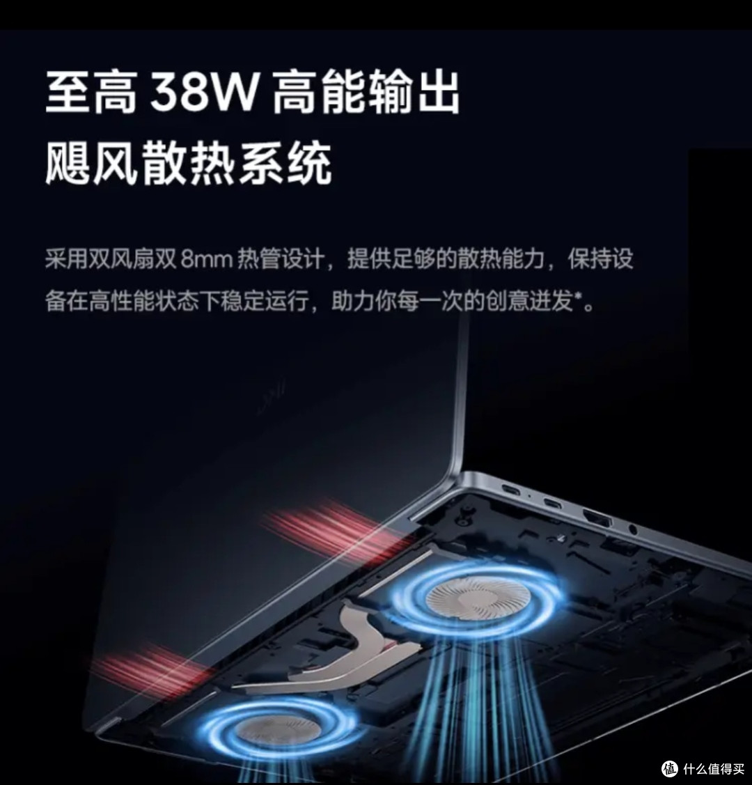小米REDMI Book 14焕新版Pro省钱技巧