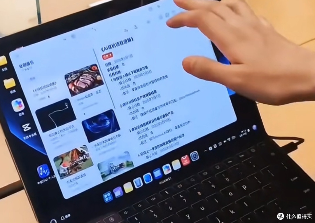 华为新款非凡折叠电脑，惊艳众人。