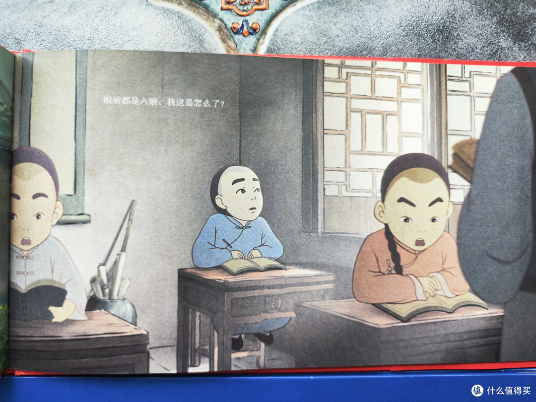 国漫《中国唱诗班》一套四册