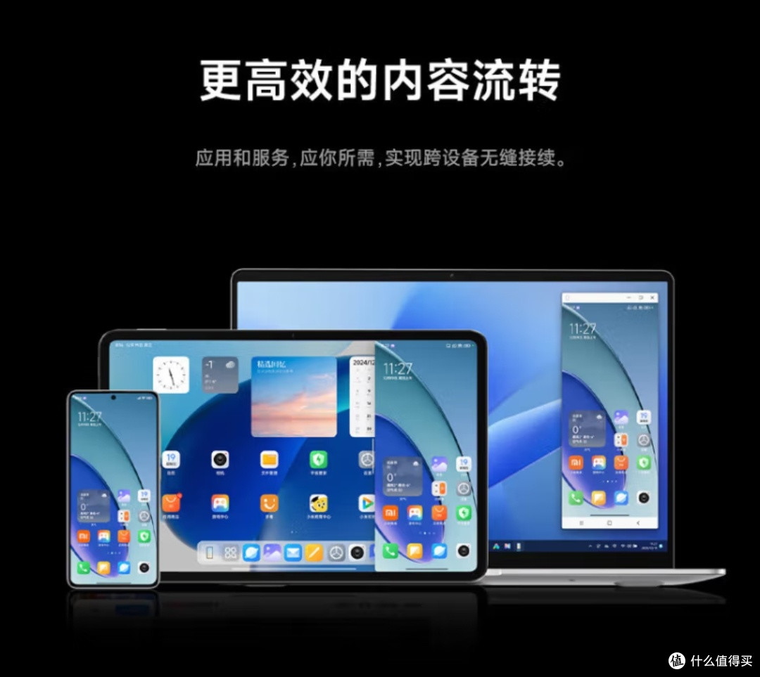 小米REDMI Book 14焕新版Pro省钱技巧