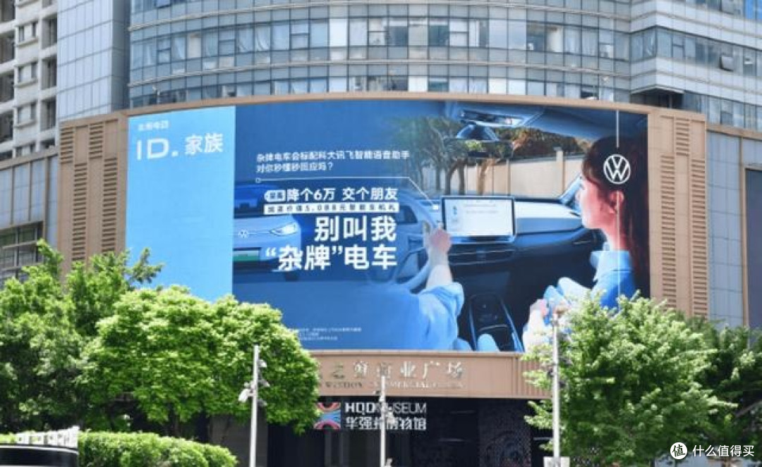 两厢车市场遇冷大众 ID.3 GTI 能否成破局关键?