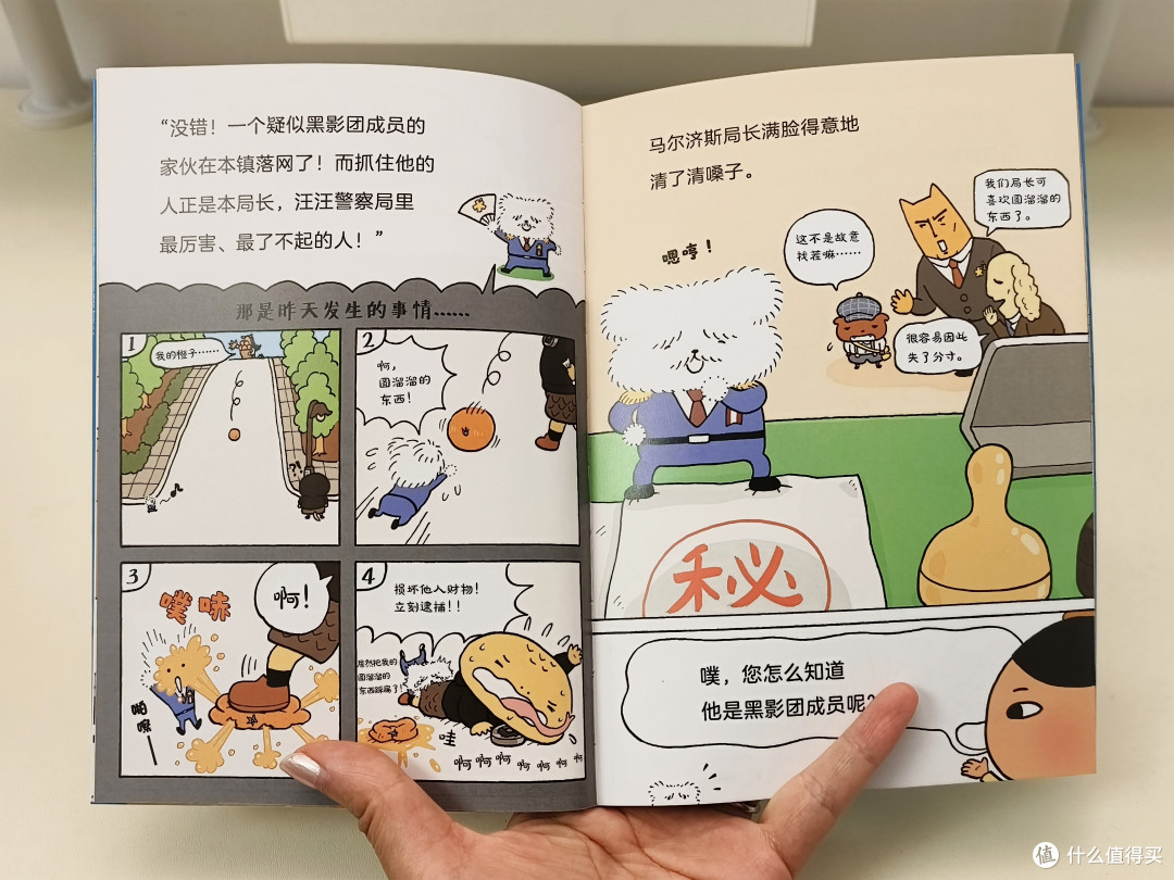 六一儿童节礼物计划,送到孩子心坎里~