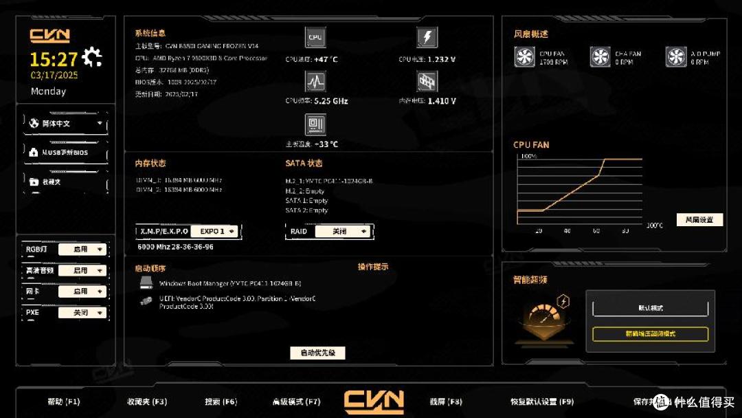锐龙小钢炮——七彩虹CVN B850I GAMING FROZEN登陆舰测试