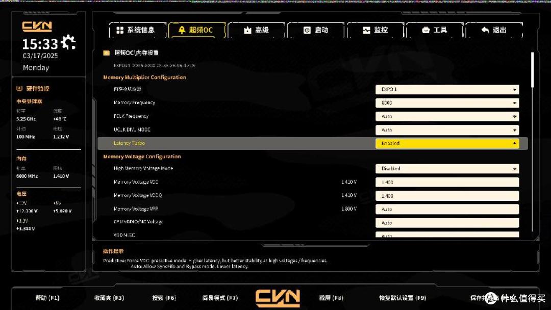锐龙小钢炮——七彩虹CVN B850I GAMING FROZEN登陆舰测试