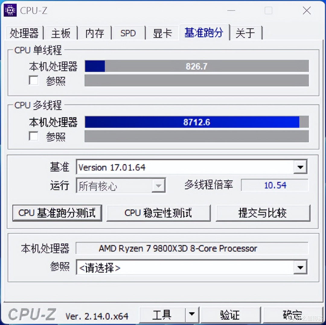 锐龙小钢炮——七彩虹CVN B850I GAMING FROZEN登陆舰测试