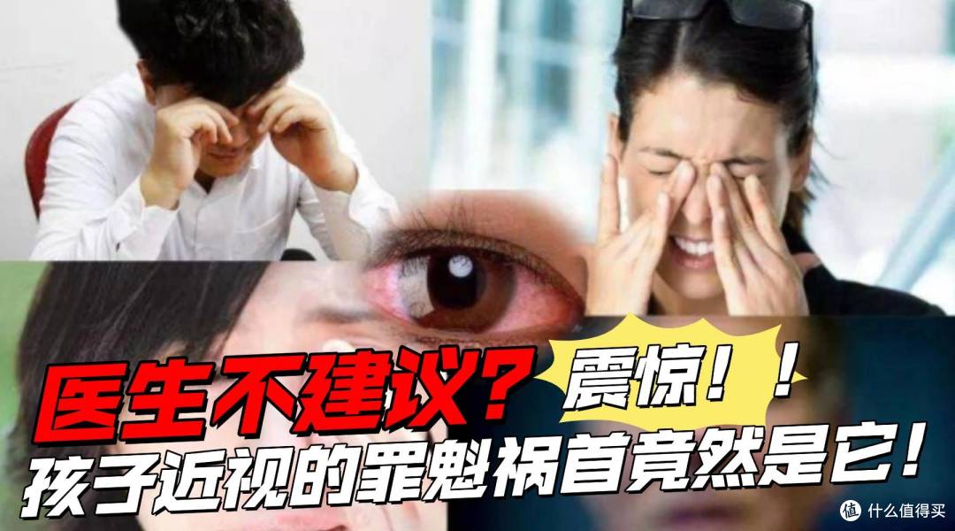 什么牌子的大路灯护眼好?精选十大好用护眼大路灯推荐,快速入手