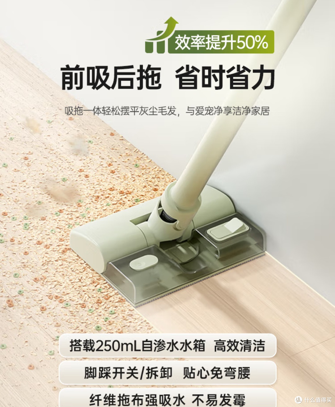 618剁手小熊吸拖机,真香警告!毛孩家庭清洁神器,懒人必备!