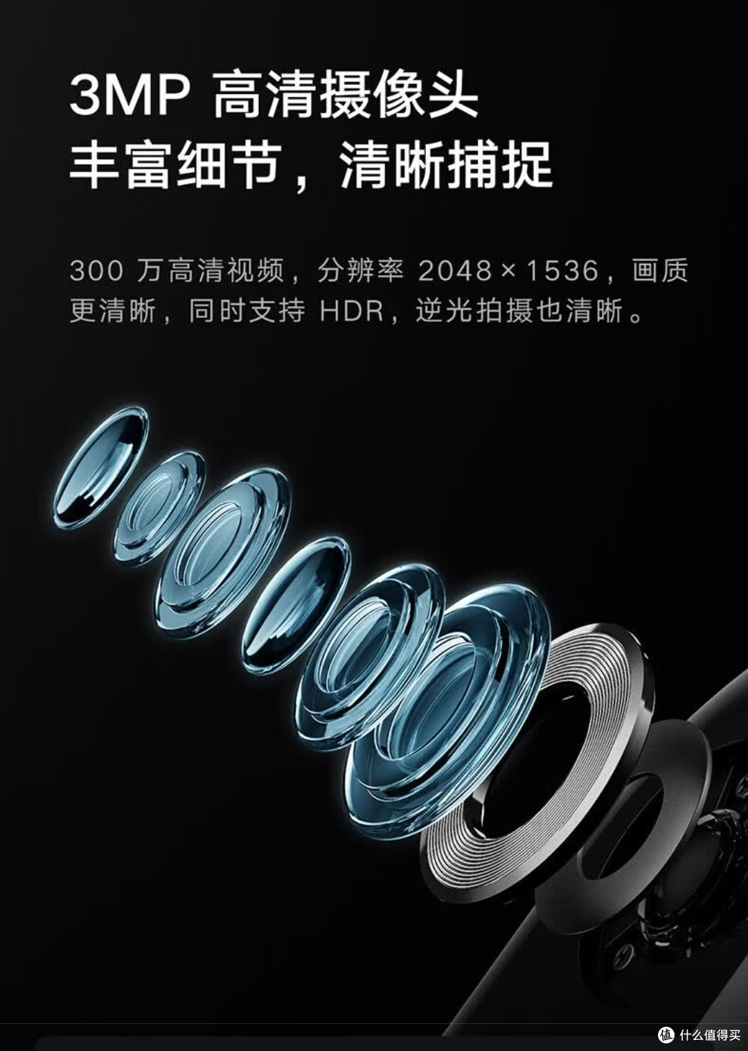 小米智能猫眼2,守护家门新选择
